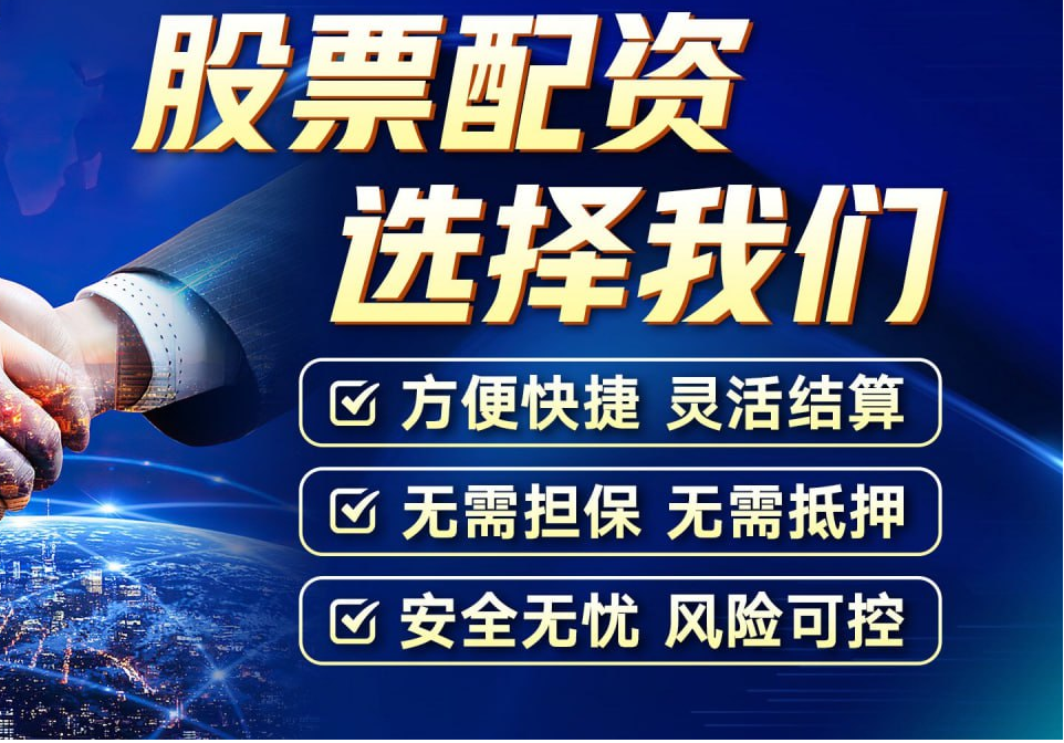 股票配资官 ,最低38%，首套房贷利率进入高频调整期