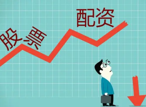 衡水股票配资平台:助你投资更上一层楼