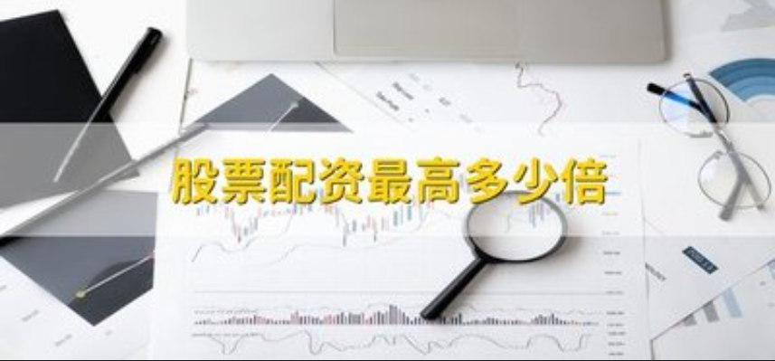 配资炒股技能大揭秘:新手也能轻松获利