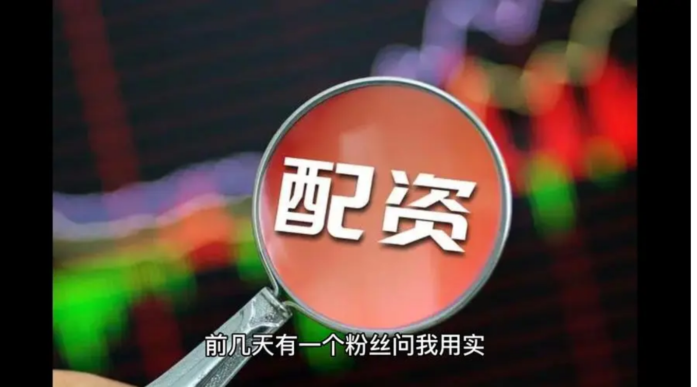 牛米网股票配资:解锁财富新密码,助你投资无忧