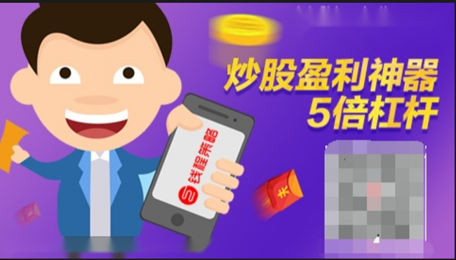 配资炒股:网络平台助力股市投资