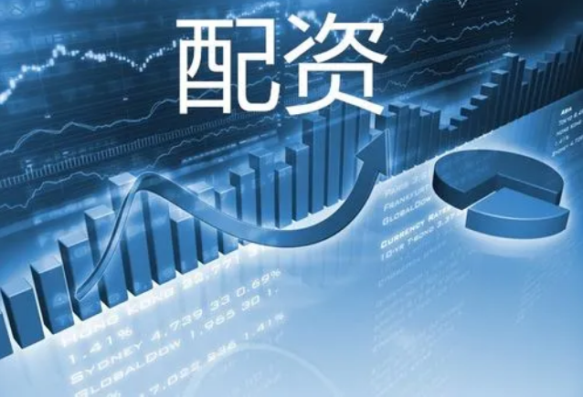 配资实盘炒股开户：快速开始您的投资之旅