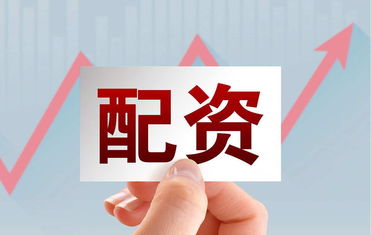 配资炒股排名榜单:揭秘最靠谱的配资平台