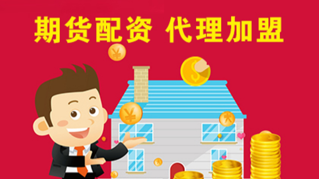 炒股新手必备！淄博专业炒股配资网站揭秘